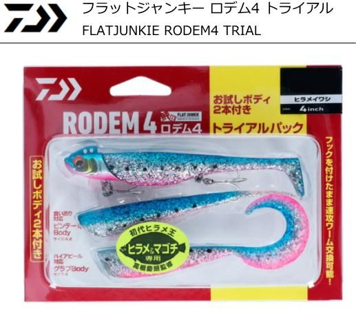 ダイワ フラットジャンキー ロデム4 トライアル ヒラメイワシ 21g メール便可 O01 本店特別価格 ダイワ フラットジャンキー ロデム4 トライアル ヒラメイワシ 21g メール便可 O01 本店特別価格