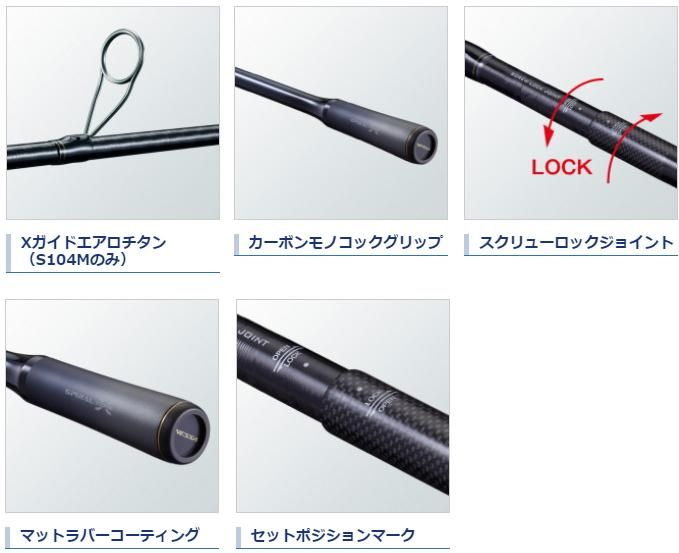 シマノ 20 ネッサ エクスチューン S100MH+ / サーフロッド (S01