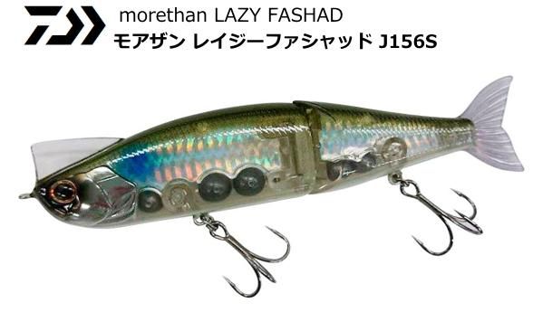 ダイワ モアザン レイジーファシャッド #スケルトンイナッ子