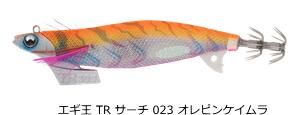 ޥꥢ  TR  3 #023 ԥ󥱥 /    (᡼ز)  Ź̲ʡ