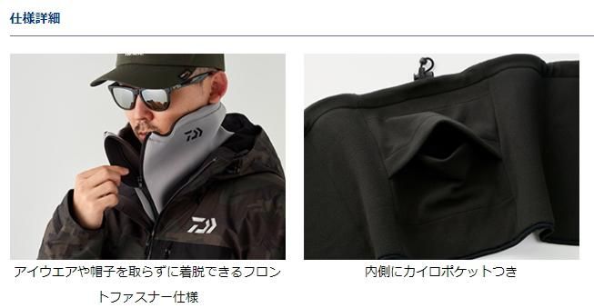 ダイワ ジップアップネックウォーマー DA-9520W ブラック ダイワ ジップアップネックウォーマー DA-9520W ブラック
