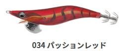 2025年最新】Yahoo!オークション -エギ王q(エギ)の中古品・新品