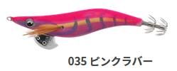 ޥꥢ  LIVE 3.5 #035 ԥ󥯥С /    /  ᡼ز  Ź̲ʡ