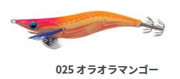ޥꥢ  LIVE  3.5S #025 饪ޥ󥴡 /    /  ᡼ز  Ź̲ʡ