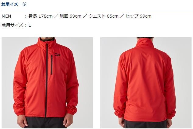 ☆新品☆ダイワ　ウィンドジャケット　DJ-3320　オーシャンブルー 在有即日発送 ダイワ(DAIWA) ウィンドジャケットXLオーシャン