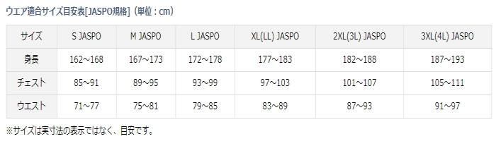ダイワ 中綿入りミドラースーツ DI-5520 ブラック Mサイズ ダイワ:中綿入りミドラースーツDI-5520/釣りキチぱらだいす