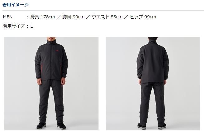 ダイワ　フィッシングジャケット 中綿入りミドラースーツ DI-5520 Amazon.co.jp: ダイワ(DAIWA) フィッシングジャケット 中綿入り