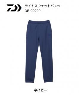  饤ȥåȥѥ DE-9920P ͥӡ L /   daiwa (SP) Ź̲ʡ