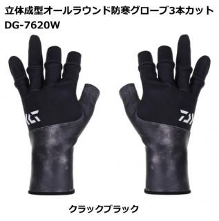  Ω饦ɴ3ܥå DG-7620W å֥å XL / ᡼ز /  / daiwa Ź̲ʡ