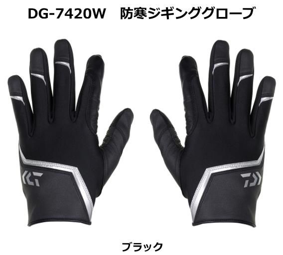 ダイワ 防寒ジギンググローブ Dg 74w ブラック Lサイズ メール便可 O01 D01 本店特別価格 釣具通販 釣人館ますだ本店 がまかつ ダイワ シマノ オリムピック 特約店
