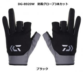  3ܥå DG-8920W ֥å XL / ᡼ز /  / daiwa Ź̲ʡ