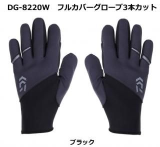  ե륫С3ܥå DG-8220W ֥å XL / ᡼ز /  / daiwa Ź̲ʡ