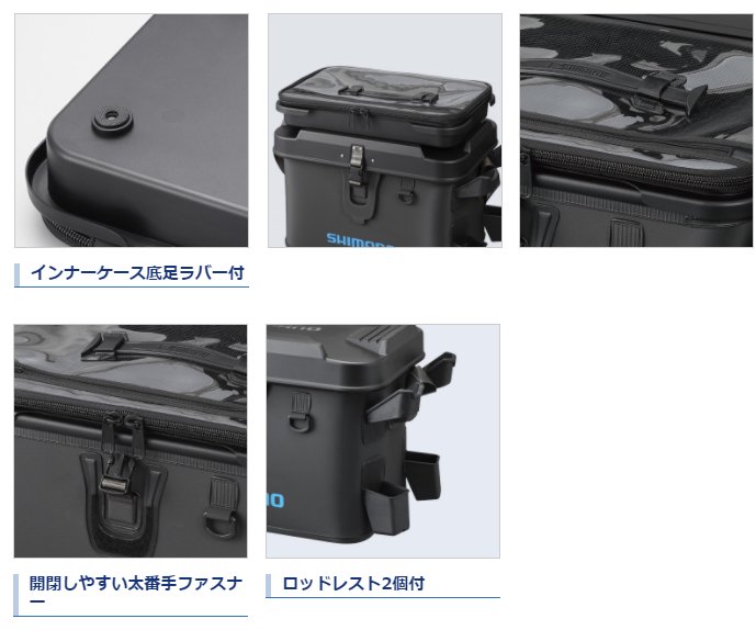 シマノ ロッドレスト ボートバッグ (ハードタイプ) BK-007T ブラック 22L (O01) (S01) 【本店特別価格】
