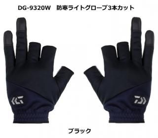  ɴ饤ȥ3ܥå DG-9320W ֥å L / ᡼ز /  / daiwa Ź̲ʡ