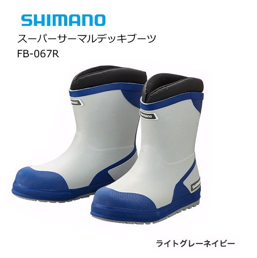 シマノ スーパーサーマルデッキブーツ FB-067R ライトグレーネイビー L