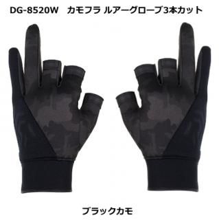  ե 륢3ܥå DG-8520W ֥å XL  / ᡼ز /  / daiwa Ź̲ʡ