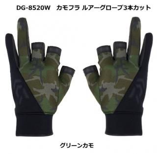  ե 륢3ܥå DG-8520W ꡼󥫥 XL  / ᡼ز /  / daiwa Ź̲ʡ