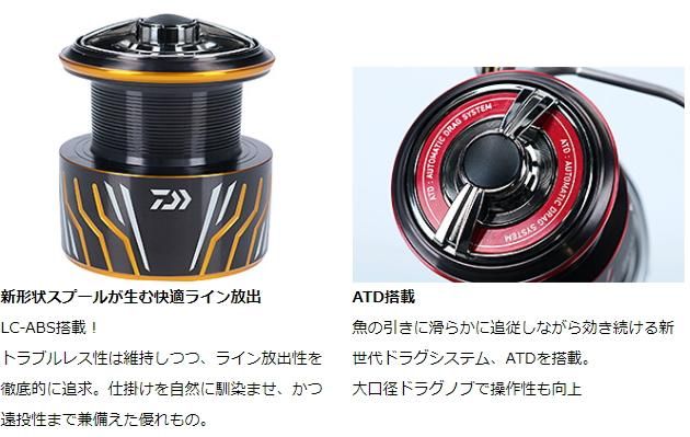 ダイワ 20 インパルト 2500H-LBD / レバーブレーキ付リール ダイワ 20 インパルト 2500H-LBD / レバーブレーキ付リール