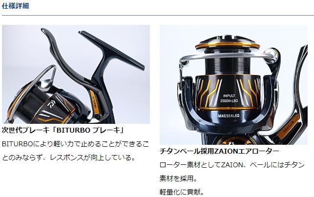 大放出セール ダイワ(DAIWA) スピニングリール(レバーブレーキ) 20 インパルト 3000SH-LBD(2020モデル)