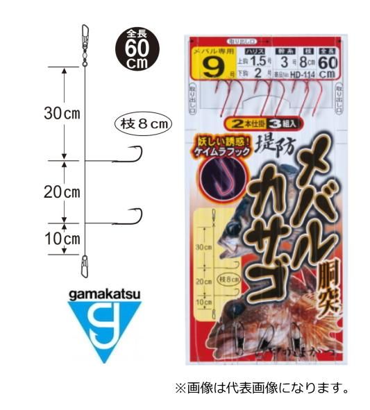がまかつ 堤防メバル カサゴ ケイムラ胴突仕掛 Hd 114 10号 ハリス1 5 2号 幹糸3号 仕掛け メール便可 本店特別価格 釣具通販 釣人館ますだ本店 がまかつ ダイワ シマノ オリムピック 特約店 がまかつ 堤防メバル カサゴ ケイムラ胴突仕掛 Hd 114 10号 ハリス1 5 2号 幹糸3号 仕掛け メール便可 本店特別価格 釣具通販 釣人館ますだ本店 がまかつ ダイワ シマノ オリムピック 特約店