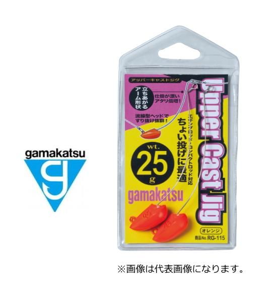 がまかつ アッパーキャストジグ Rg 115 15g 4号 オモリ メール便可 本店特別価格 釣具通販 釣人館ますだ本店 がまかつ ダイワ シマノ オリムピック 特約店 がまかつ アッパーキャストジグ Rg 115 15g 4号 オモリ メール便可 本店特別価格 釣具通販 釣人館ますだ本店 がまかつ ダイワ シマノ オリムピック 特約店