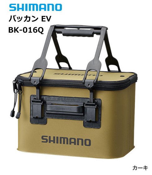 シマノ バッカン EV BK-016Q (33cm/カーキ) (O01) (S01) 【本店特別価格】