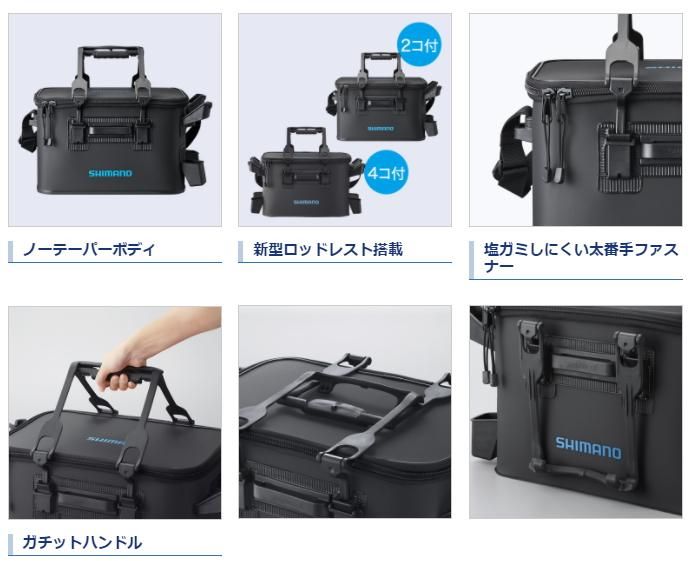 シマノ ロッドレスト タックルバッグ (ハードタイプ) BK-021R シマノ ロッドレスト タックルバッグ (ハードタイプ) BK-021R