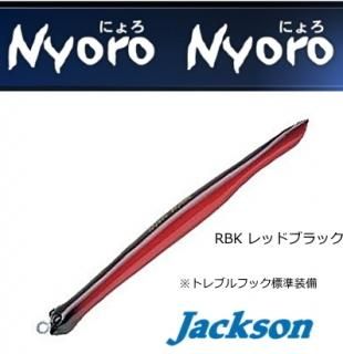 㥯 (Jackson) ˤˤ 105mm #RBK åɥ֥å / 륢 (᡼ز)  Ź̲ʡ