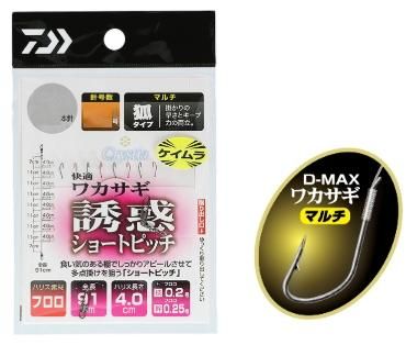 ダイワ クリスティア 快適ワカサギkc 誘惑ショートピッチ 10本針 1 5号 仕掛け メール便可 O01 本店特別価格