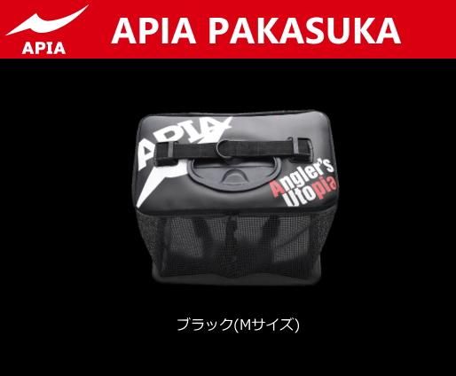 APIA  パカスカ　スカリ　Mサイズ　ブラック×ブラック