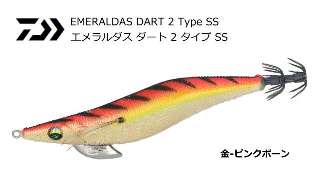 ダイワ エメラルダス ダート 2 タイプ Ss 金 ピンクボーン 2 5号 ルアー 餌木 メール便 ダイワ エメラルダス ダート 2 タイプ Ss 金 ピンクボーン 2 5号 ルアー 餌木 メール便