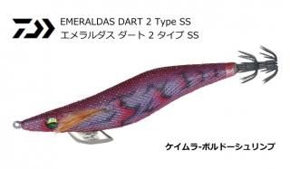    2  SS #-ܥɡ 2.5 / 륢  (᡼ز)  Ź̲ʡ