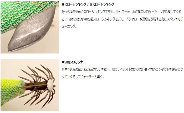 ダイワ エメラルダス ダート 2 タイプ SS #ケイムラ