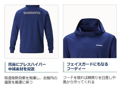 シマノ　ブレスハイパー+℃ フーディー シマノ ブレスハイパー+℃フーディー SH-035T ブラック Sサイズ