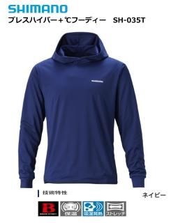 ޥ ֥쥹ϥѡ+աǥ SH-035T  ͥӡ XL(LL) /   / shimano  /  (SP) Ź̲ʡ