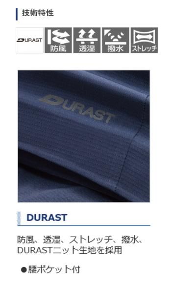 シマノ DURAST ストレッチパーカー WJ-065T ヘザーグレー S