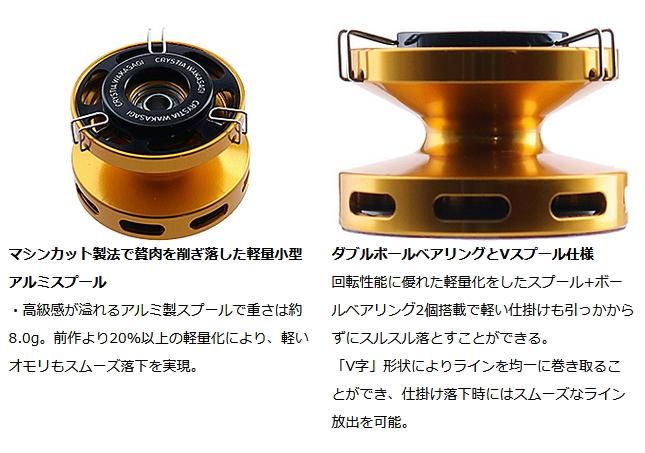 ダイワ クリスティアワカサギ アルミスプール AIR ブルー ダイワ クリスティアワカサギ アルミスプール AIR ブルー