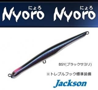 㥯 (Jackson) ˤˤ 105mm #BSY ֥å / 륢 (᡼ز)  Ź̲ʡ