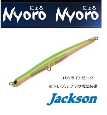 ジャクソン Jackson にょろにょろ 105mm Lpb ライムピンク ルアー メール便可 O01 本店特別価格 釣具通販 釣人館ますだ本店 がまかつ ダイワ シマノ オリムピック 特約店 ジャクソン Jackson にょろにょろ 105mm Lpb ライムピンク ルアー メール便可 O01 本店特別価格 釣具通販 釣人館ますだ本店 がまかつ ダイワ シマノ オリムピック 特約店