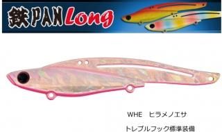 㥯 (Jackson) ŴPAN  115mm 35g #WHE ҥΥ / 륢 (᡼ز)  Ź̲ʡ