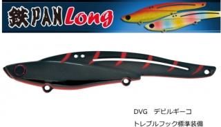 㥯 (Jackson) ŴPAN  110mm 28g #DVG ǥӥ륮 / 륢 (᡼ز)  Ź̲ʡ