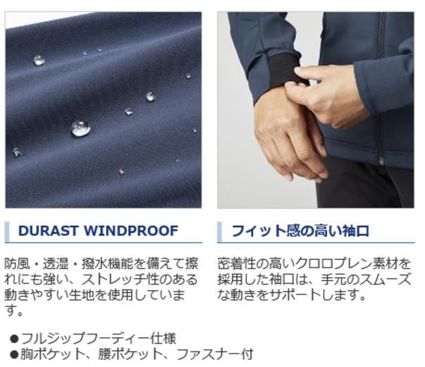シマノ DURAST ストレッチフーディー WJ-040T ブラック XL(LL