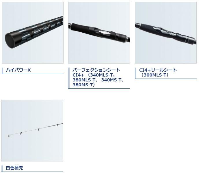 シマノ 20 ボーダレス(ソリッドティップ仕様) 340MLS-T / 万能 シマノ 20 ボーダレス(ソリッドティップ仕様) 340MLS-T / 万能