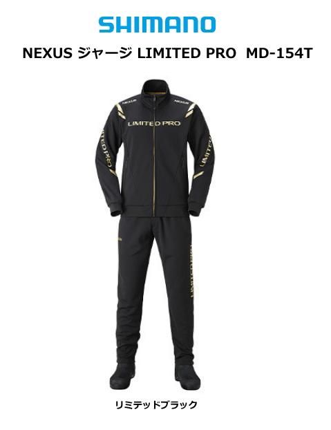 シマノ ネクサス(NEXUS) ジャージ リミテッドプロ MD-154T リミテッド 