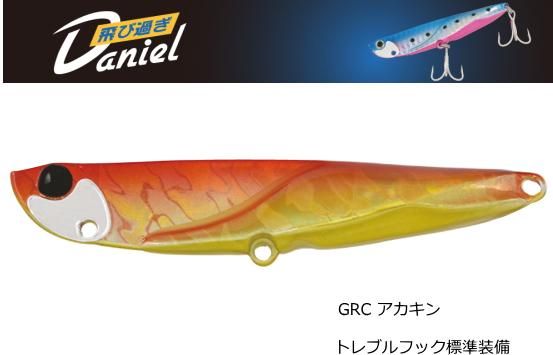 ジャクソン Jackson 飛び過ぎ ダニエル 14g Grc アカキン ルアー メール便可 O01 本店特別価格 釣具通販 釣人館ますだ本店 がまかつ ダイワ シマノ オリムピック 特約店 ジャクソン Jackson 飛び過ぎ ダニエル 14g Grc アカキン ルアー メール便可 O01 本店特別価格 釣具通販 釣人館ますだ本店 がまかつ ダイワ シマノ オリムピック 特約店