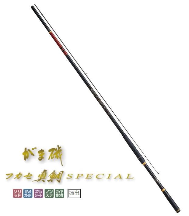 がまかつ がま磯 フカセ真鯛 スペシャル H-5.3m / 磯竿 (送料 がまかつ がま磯 フカセ真鯛 スペシャル H-5.3m / 磯竿 (送料