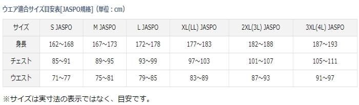 ダイワ CORDURA (A) MA-1 ジャケット DJ-5920 オリーブ XL(LL