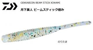   ӡॹƥå ˤ 2.2 #Τꤿ /  륢 (᡼ز)   Ź̲ʡ