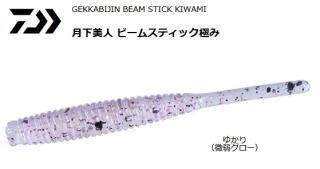   ӡॹƥå ˤ 2.2 #椫 /  륢 (᡼ز)   Ź̲ʡ