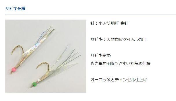 DAIWA - ジギング･ビギナー用セット(スピニング) DAIWA - ジギング・ビギナー用セット(スピニング) 楽天市場